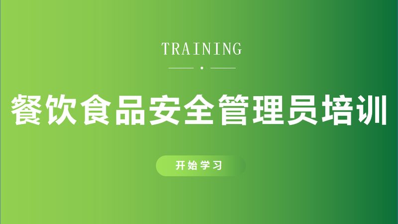 酒店预制菜定制，揭秘其背后的生产工艺与品质保障