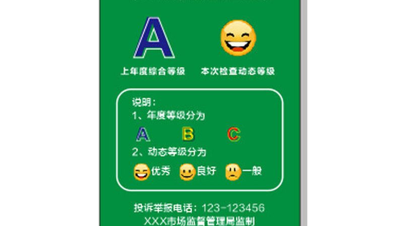 重庆老火锅底料牛油含量定制，揭秘其背后的秘密**