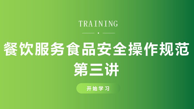 在报价表中，食材的品质与安全是首要关注的重点。可以通过以下几个方面来判断：
